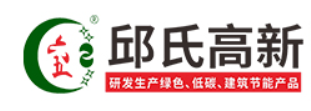 湖北邱氏节能建材高新技术有限公司